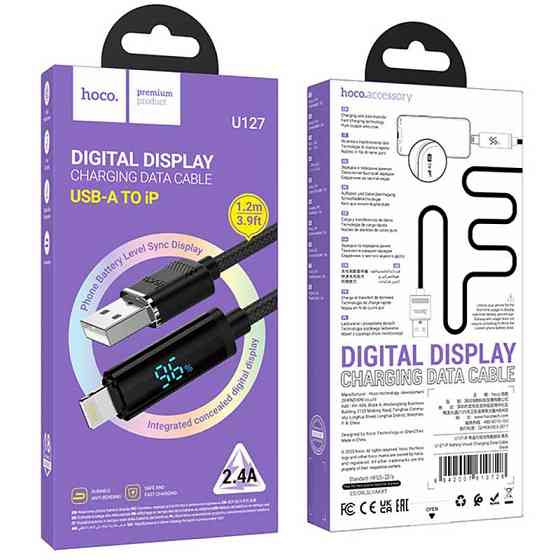 Уценка Дата кабель Hoco U127 Power USB to Lightning (1.2m) Херсон