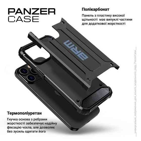 Чохол ArmorStandart Panzer для Samsung S25 Ultra Black (ARM81554) (Код товару:40569) Харків