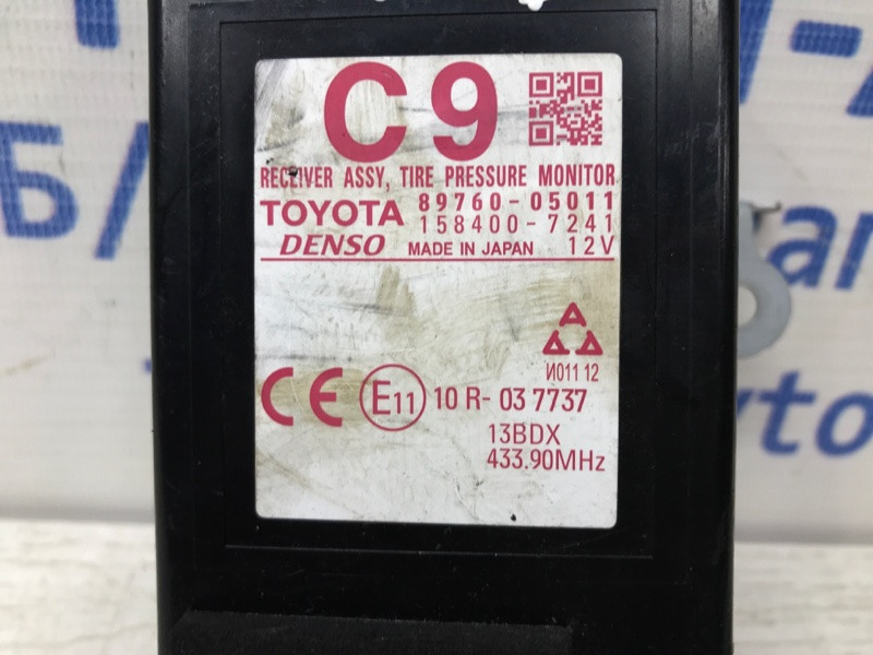 Блок управления Toyota Avensis T27 2.0 DIESEL 2009 (б/у) Киев - изображение 3