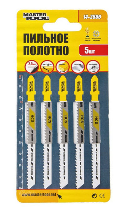 Полотно пильное для лобзика MASTERTOOL T101B 5 шт дерево/пластик чистый прямой рез 10TPI/100 мм 14-2 Харків - зображення 2