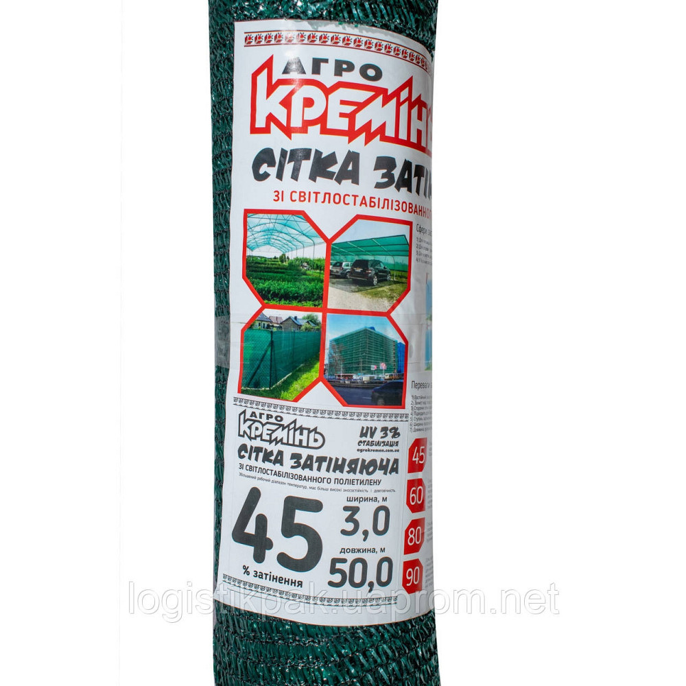 Сетка 45% 3*50 м (Агрокремень) затеняющая сетка Харків - зображення 5