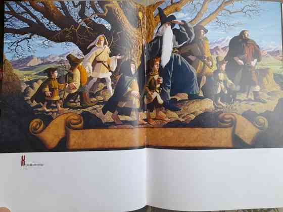 Джон Рональд Руэл Толкин Полная история Средиземья сказки фантастика Запоріжжя