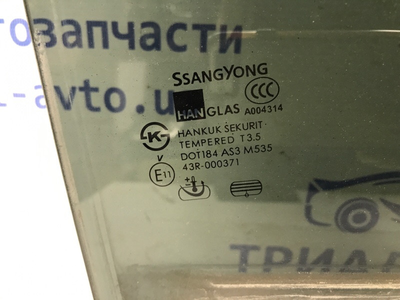 Стекло двери заднее правое SsangYong Kyron 2005-2016 7338609010 (Арт. 57886) Киев - изображение 3