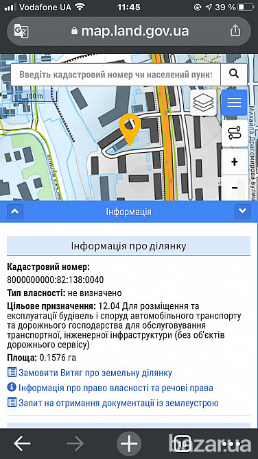 УЧАСТОК ПОД ВЫСОТНУЮ ЗАСТРОЙКУ ПЕЧЕРСК !! Київ - зображення 5