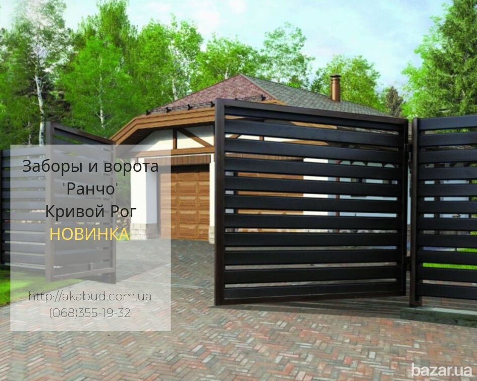 Металлические Ворота, Заборы, Решетки на окна, Калитки, Автонавесы. ЖБИ Кривой Рог Кривий Ріг - зображення 8