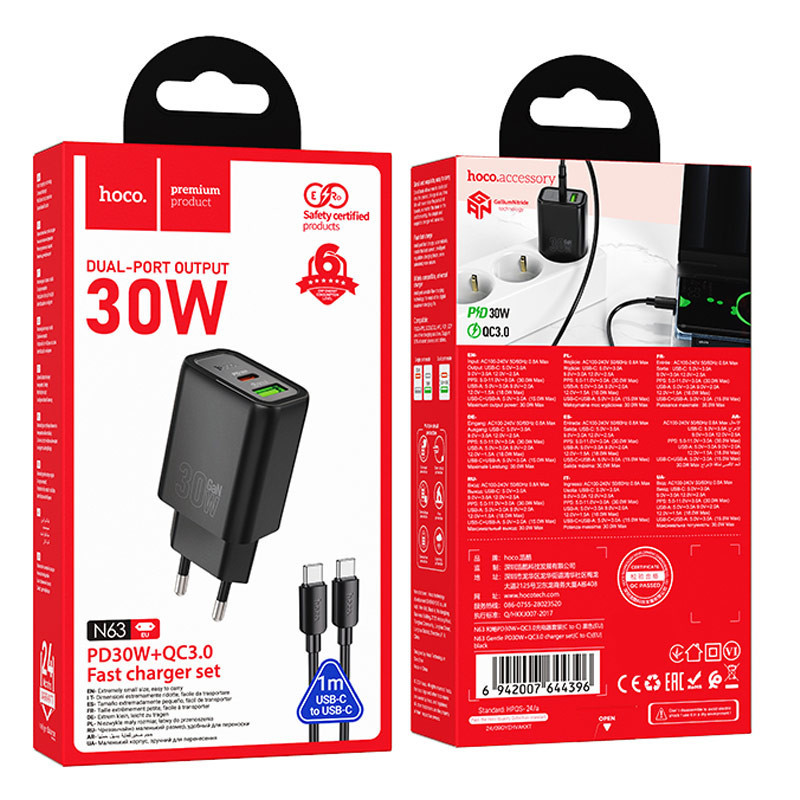 СЗУ Hoco N63 Gentle PD30W+QC3.0 (1USB-A/1C) + кабель Type-C to Type-C Херсон - изображение 4