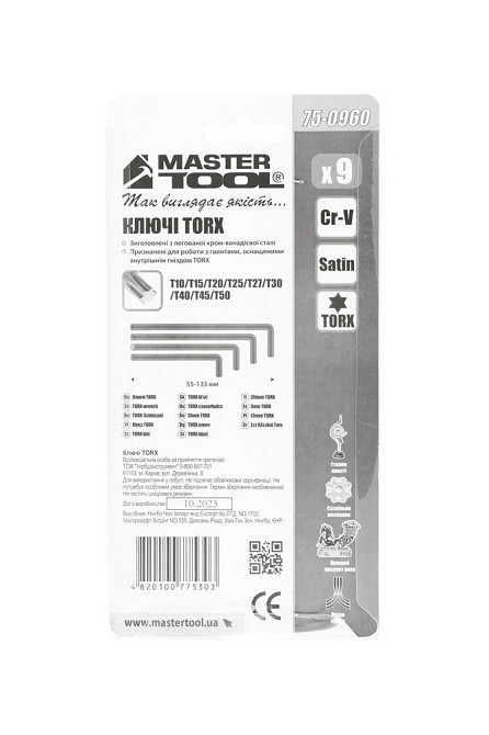 Ключи TORX MASTERTOOL CrV Т10/Т50 55/133 мм набор 9 шт 75-0960 Харьков - изображение 5