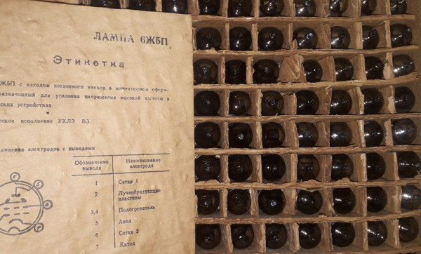 Лампа 6Ж5П Суми - зображення 1