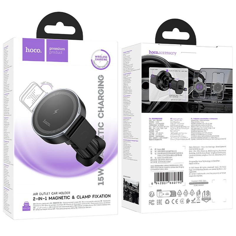 Уценка Автодержатель с БЗУ Hoco HW35 Power 15W (air outlet) Херсон - зображення 2