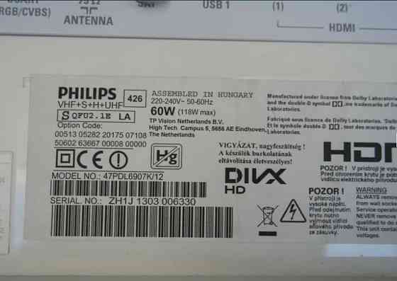Телевізор 47" Philips 47PDL6907K/12 Рівне
