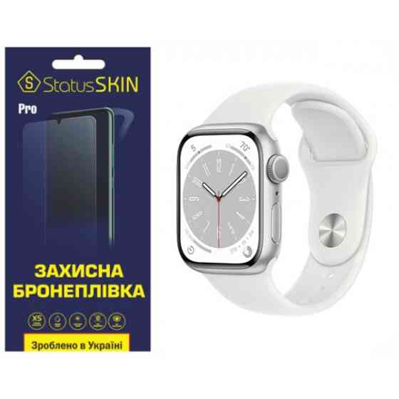 Поліуретанова плівка StatusSKIN Pro на екран Apple Watch S8 45mm Глянцева (Код товару:31532) Харків