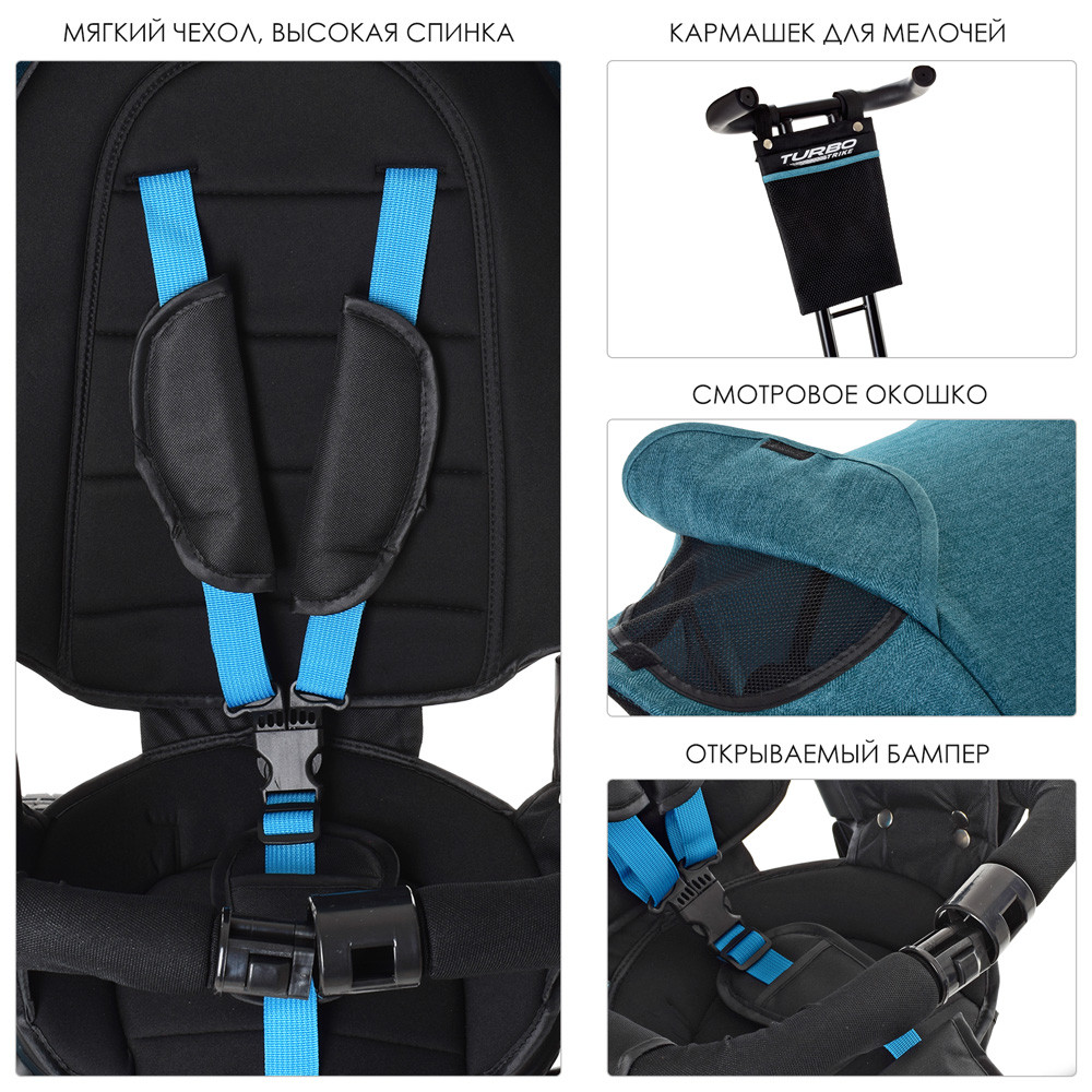 Велосипед трехколесный TURBOTRIKE M 4060HA-21T Голубой Кривий Ріг - зображення 4