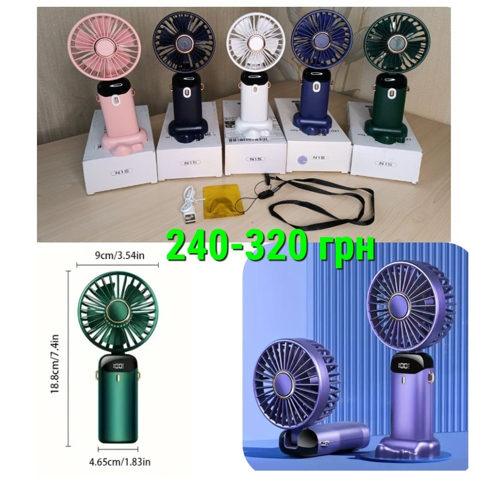 Міні вентилятори Винница - изображение 2