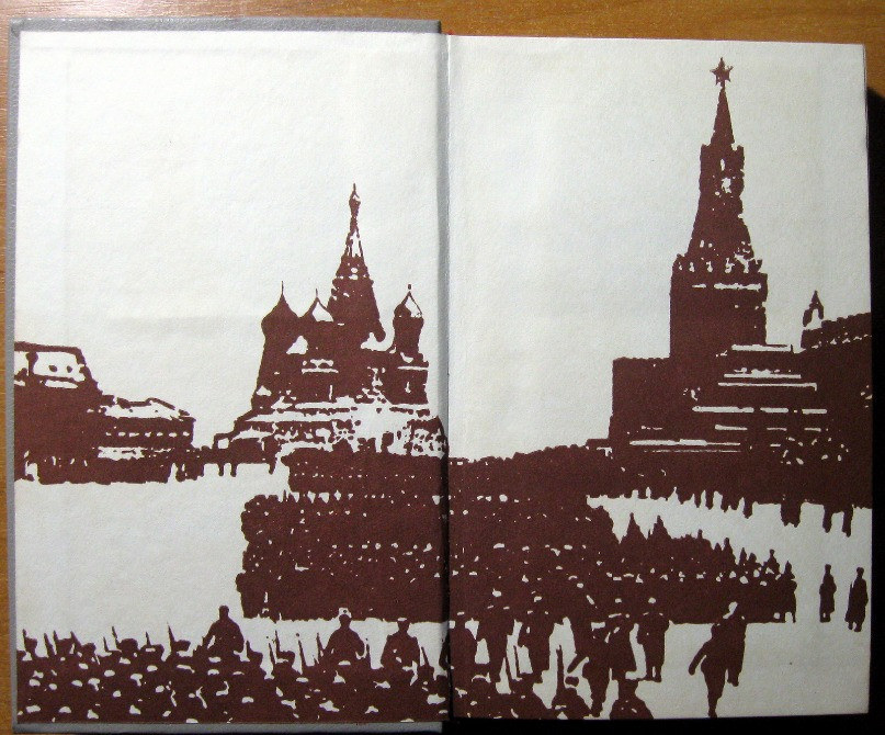 Червоний рядок біографії . Павло Автомонов Богодухів - зображення 4