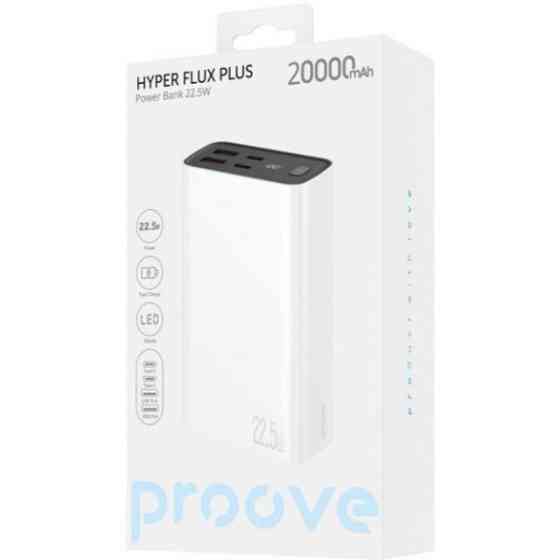 Power Bank Proove Hyper Flux Plus 22.5W 20000mAh White (PBF222120002) (Код товару:41518) Харків