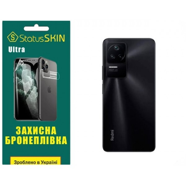 Поліуретанова плівка StatusSKIN Ultra на корпус Xiaomi Redmi K40S/K50/K50 Pro/Poco F4 Глянцева Харків - зображення 2