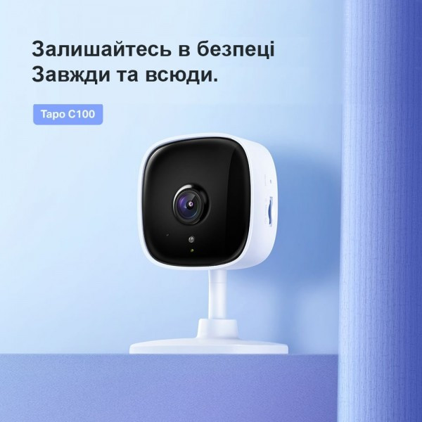 IP камера TP-Link Tapo C100 (TAPO-C100) Харків - зображення 4