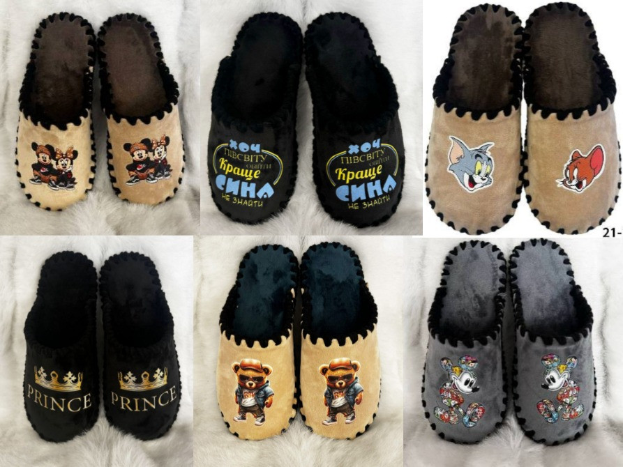 Капці фетрові. Забарвлення в асортименті. Київ - зображення 10