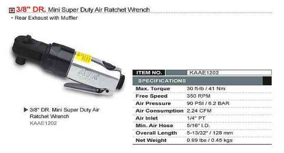 Трещотка пневматическая мини 3/8" TOPTUL 41N/m 360об/мин KAAE1202 Харьков