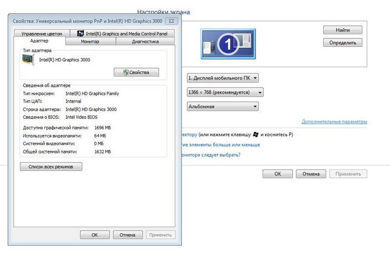 Ноутбук Dell Latitude E6420 ATG Київ - зображення 8