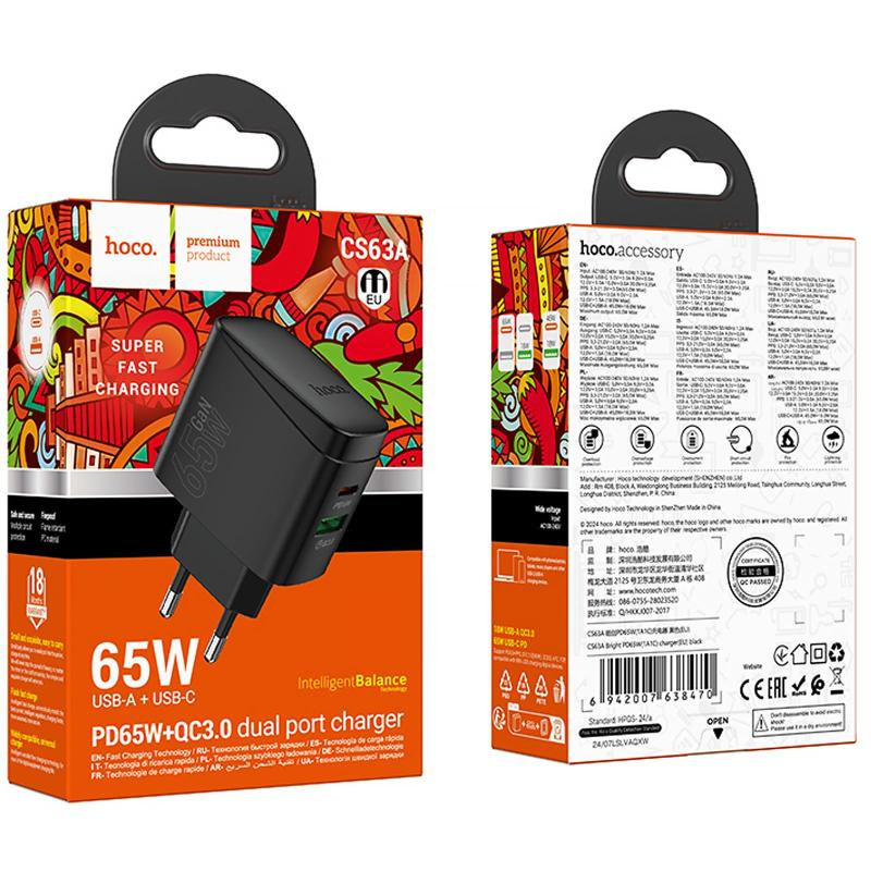 СЗУ Hoco CS63A Bright PD65W (1USB-A/1C) Херсон - зображення 6