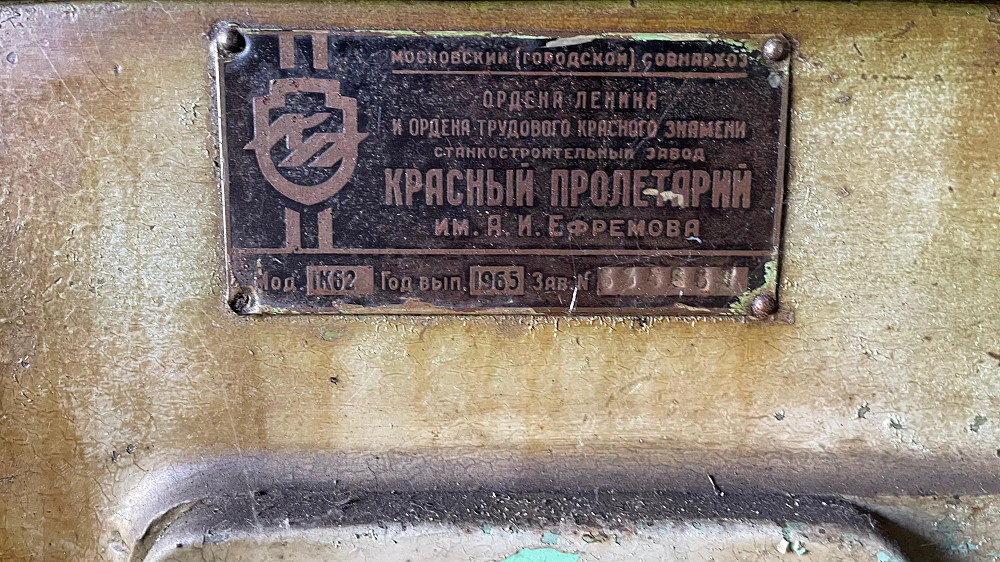 Станок сверлильный 2А125 Харків - зображення 2