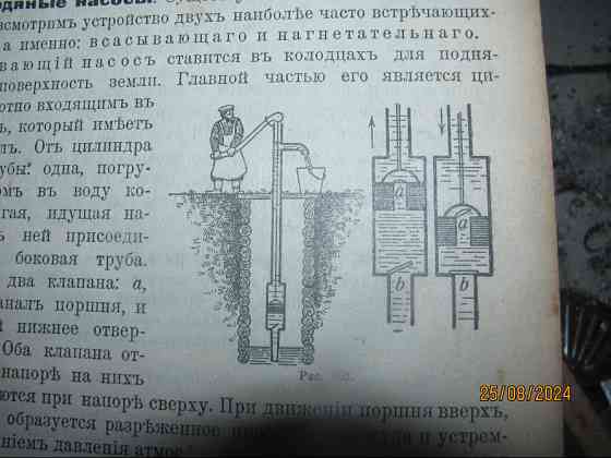 Звоните на завод "По имени люсиль" Убийство заказное, Баранов 1917г. Донецьк