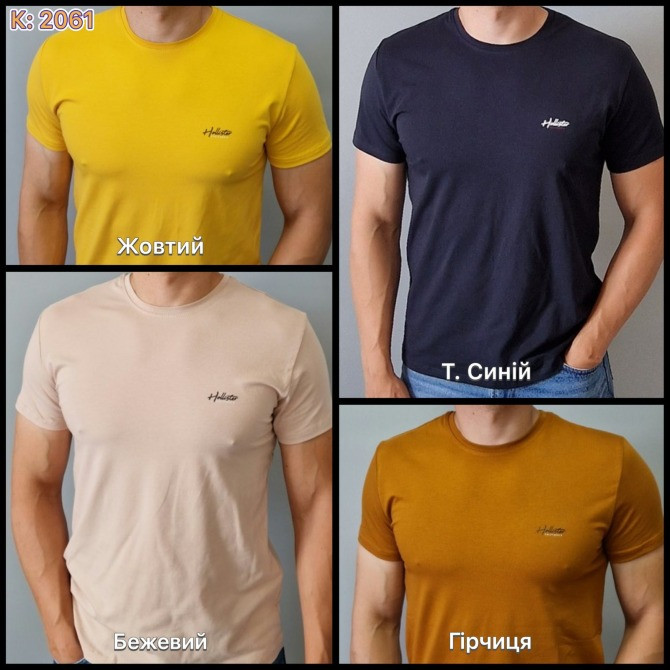 Опт від виробника. Чоловічий одяг: best.ua Хмельницький - зображення 2