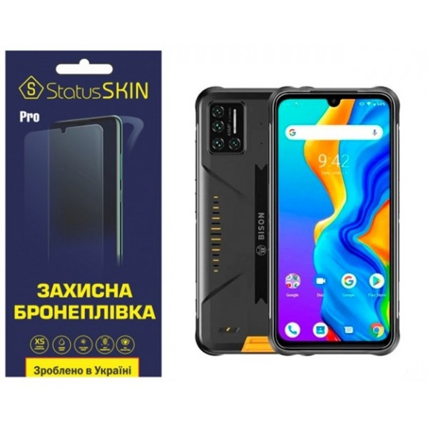 Поліуретанова плівка StatusSKIN Pro на екран Umidigi Bison Глянцева (Код товару:26908) Харків - зображення 2
