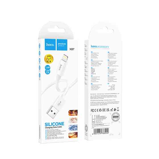 Дата кабель Hoco X87 Magic silicone USB to Lightning (1m) Херсон