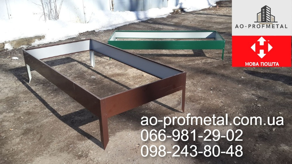 Готовые современные грядки. Київ - зображення 1