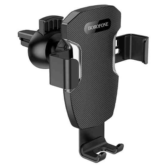 Автодержатель Borofone BH55 Херсон
