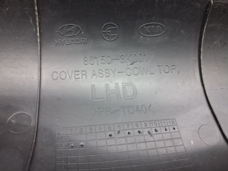 Дефлектор дворников Hyundai Sonata 2004-2010  (Арт. 66753) Київ - зображення 7