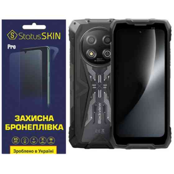 Поліуретанова плівка StatusSKIN Pro на екран Blackview Rock 2 Матова Харьков