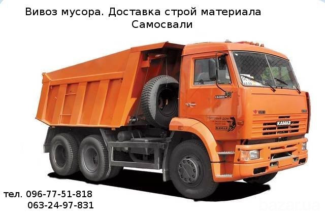 Грузоперевозки зил камаз тата Одесса Одесса - изображение 2