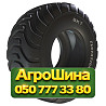 520/50R17 BKT FLOTATION 647 159/147B/B TL Сельхоз шина Киев