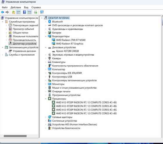 Ноутбук HP Pavilion 15-bw010nh Київ
