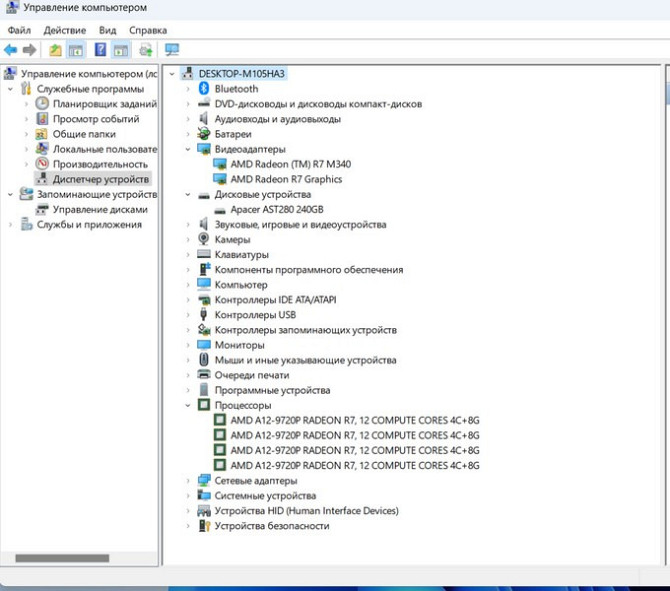 Ноутбук HP Pavilion 15-bw010nh Київ - зображення 5