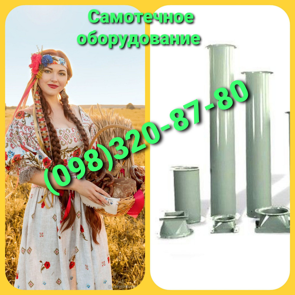 Труба самотечная , зернопровод , задвижка реечная , клапан перекидной , переходы Київ - зображення 2