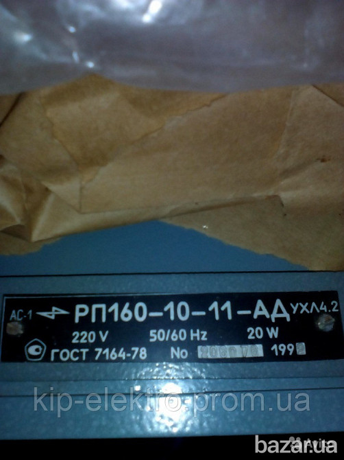 Прибор регистрирующий, самопишущий РП160-АД (РП160АД, РП-160АД, РП-160-АД, РП 160-АД) Київ - зображення 2