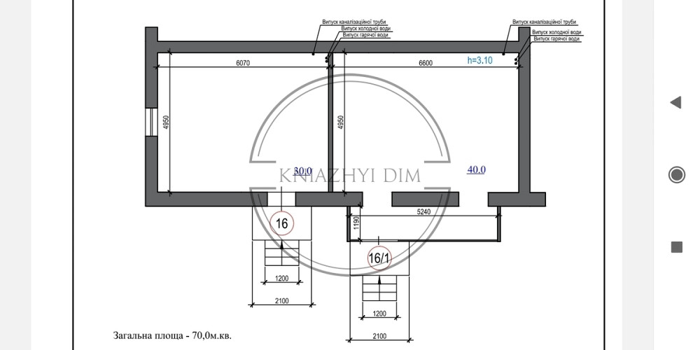 БЕЗ КОМИССИИ! Аренда офисного помещения 70 кв.м, м.Выдубычи. № 1418638 Київ - зображення 1
