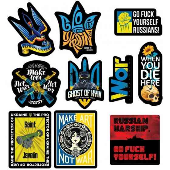 Набір наклейок ArmorStandart No War 2 10 шт (ARM61887) (Код товару:34363) Харьков