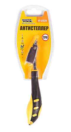 Антистеплер MASTERTOOL 180 мм металлическая головка эргономичная TPR ручка 41-0920 Харків