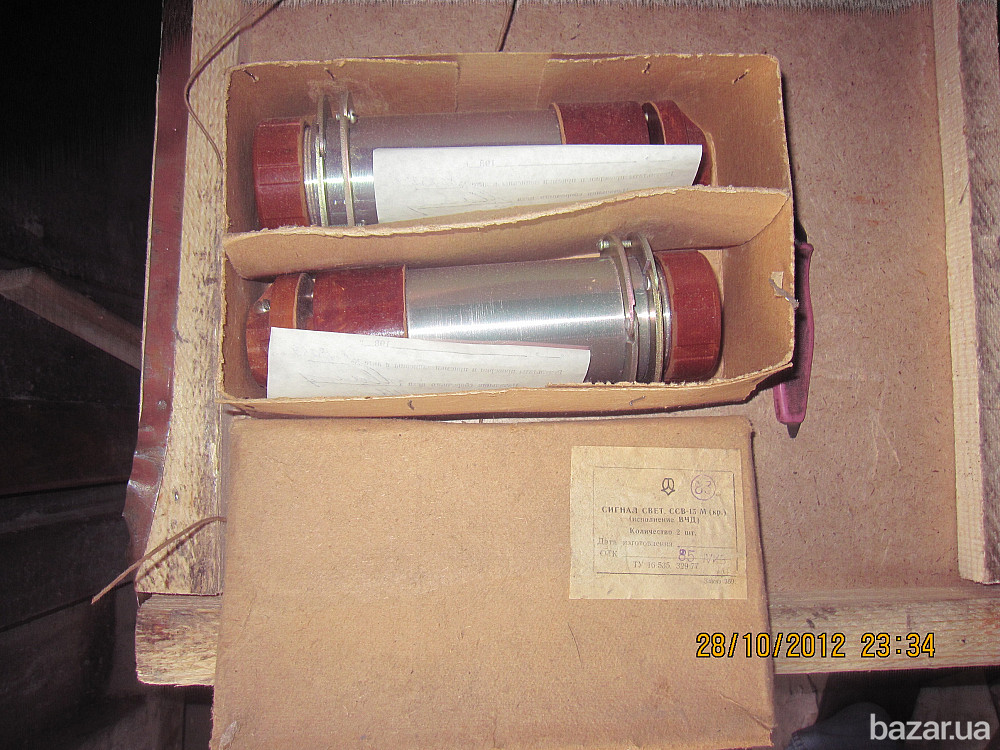 Сигнал ССВ-15М (красный, белый, зелёный) Сумы - изображение 1