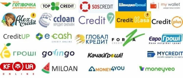 Деньги в долг.На карту.Рефинансирование МФО Одеса - зображення 1