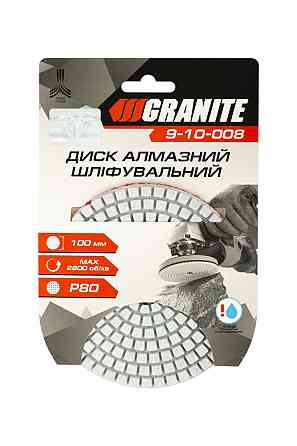 Диск алмазный шлифовальный гибкий GRANITE Ø100 мм P80 на липучке 2800 об/мин 9-10-008 Харків
