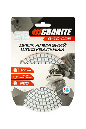 Диск алмазный шлифовальный гибкий GRANITE Ø100 мм P80 на липучке 2800 об/мин 9-10-008 Харків - зображення 2