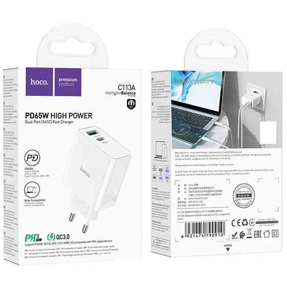 Зарядний пристрій Hoco C113A Awesome PD65W (1USB-A/1C) Львів