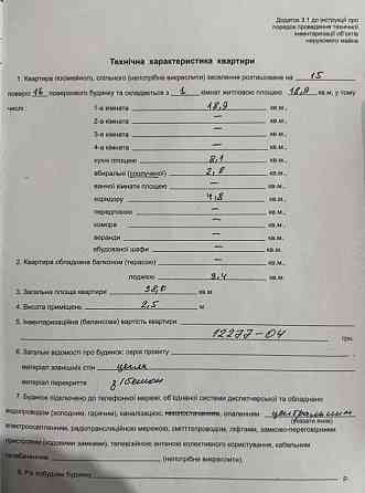 продажа 1-к квартира Днепр, Шевченковский, 31000 $ Дніпро