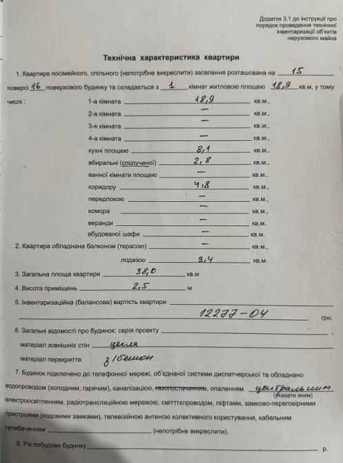 продажа 1-к квартира Днепр, Шевченковский, 31000 $ Дніпро - зображення 5